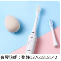 2021第七屆深圳國際電動(dòng)牙刷產(chǎn)品展覽會(huì)