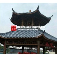 惠陽(yáng)屋面裝飾樹(shù)脂瓦_(dá)園林仿古瓦_(dá)產(chǎn)供銷一體廠家