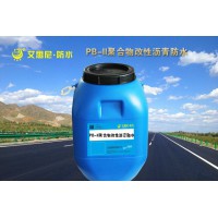 PB-I聚合物改性瀝青防水涂料pbII路橋防水涂料