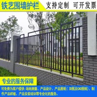 佛山護欄定制安裝 東莞城市改造鋅鋼圍墻柵欄 汕頭中學鐵藝欄桿