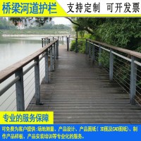 不銹鋼景觀河道燈光圍欄 珠海防撞橋梁隔離欄 汕頭公園防護(hù)欄桿