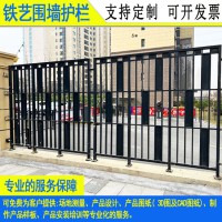 定制各種款式 東莞學校圍墻護欄 梅州廠區(qū)鐵欄桿 河源市政圍欄