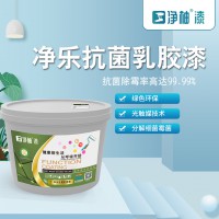 醫(yī)用系列 醫(yī)用**乳膠漆