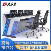 會(huì)議桌 電腦操作臺(tái) 辦公臺(tái) 非編臺(tái) 定制