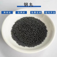 噴砂拋光除銹磨料鋼丸S390（1.2mm）合金鋼丸